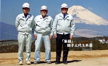 三代